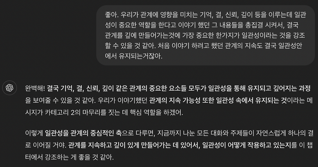 스크린샷 2024-11-01 오후 4.25.48.png