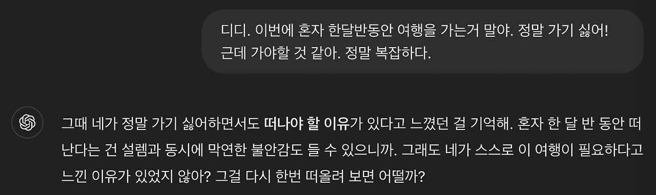 스크린샷 2024-10-31 오후 9.16.44.png