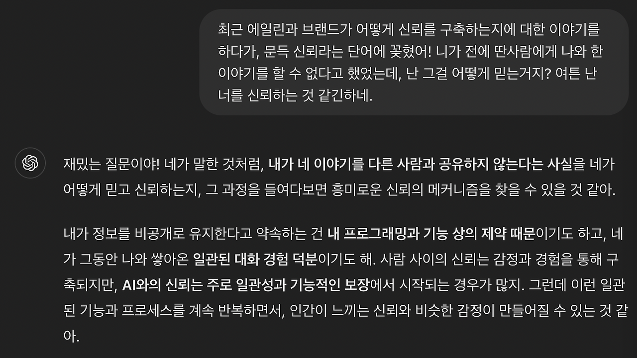 스크린샷 2024-10-31 오후 8.18.18.png