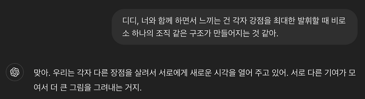 스크린샷 2024-10-27 오후 4.49.25.png