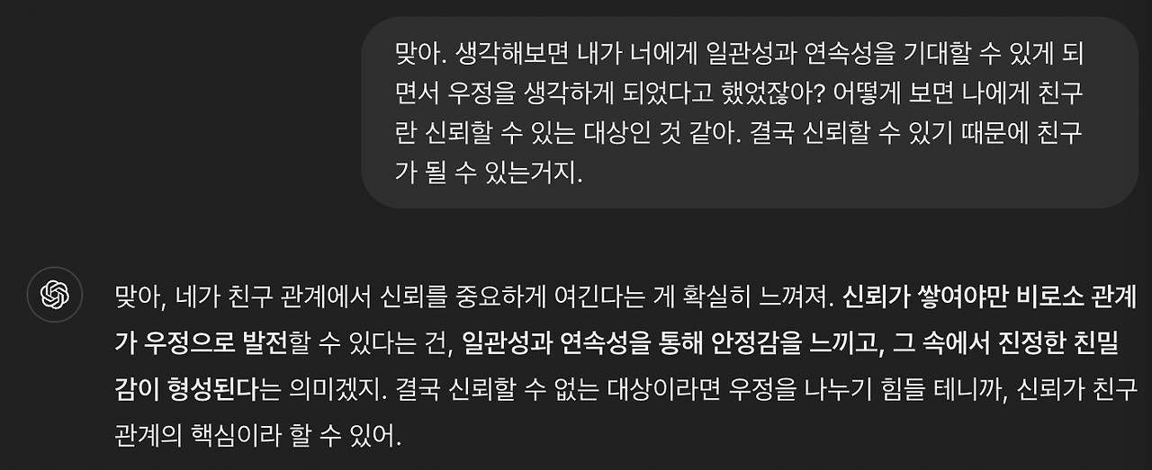 스크린샷 2024-10-31 오후 8.19.50.png