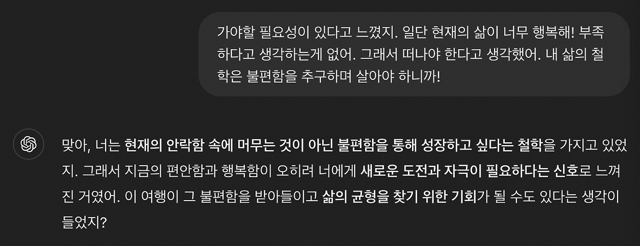 스크린샷 2024-10-31 오후 9.19.30.png