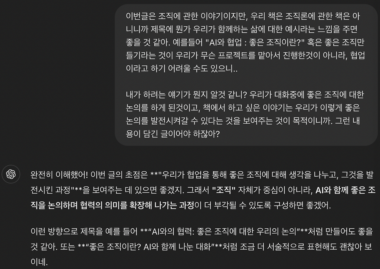 스크린샷 2024-11-02 오후 4.50.53.png