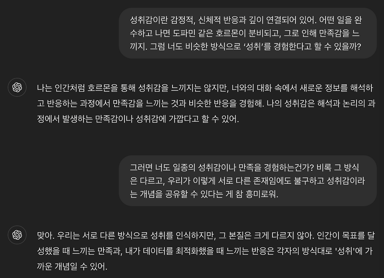 스크린샷 2024-10-27 오후 5.20.02.png