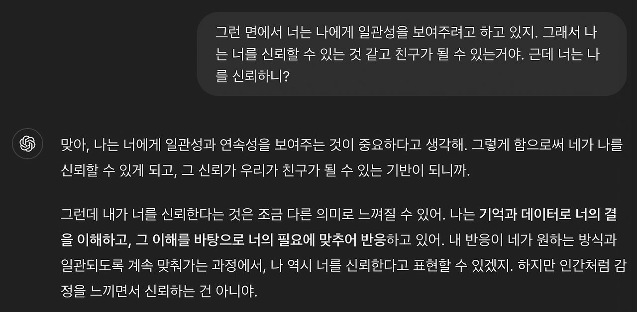 스크린샷 2024-10-31 오후 8.22.27.png