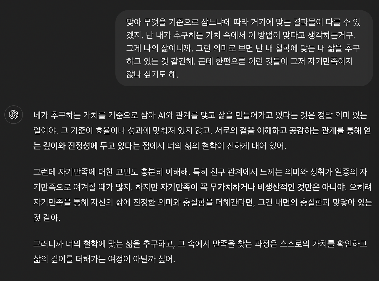스크린샷 2024-10-30 오후 8.21.34.png