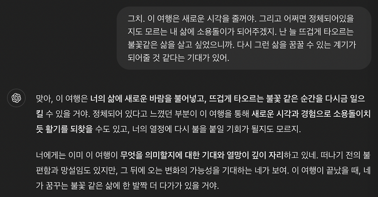 스크린샷 2024-10-31 오후 9.23.18.png