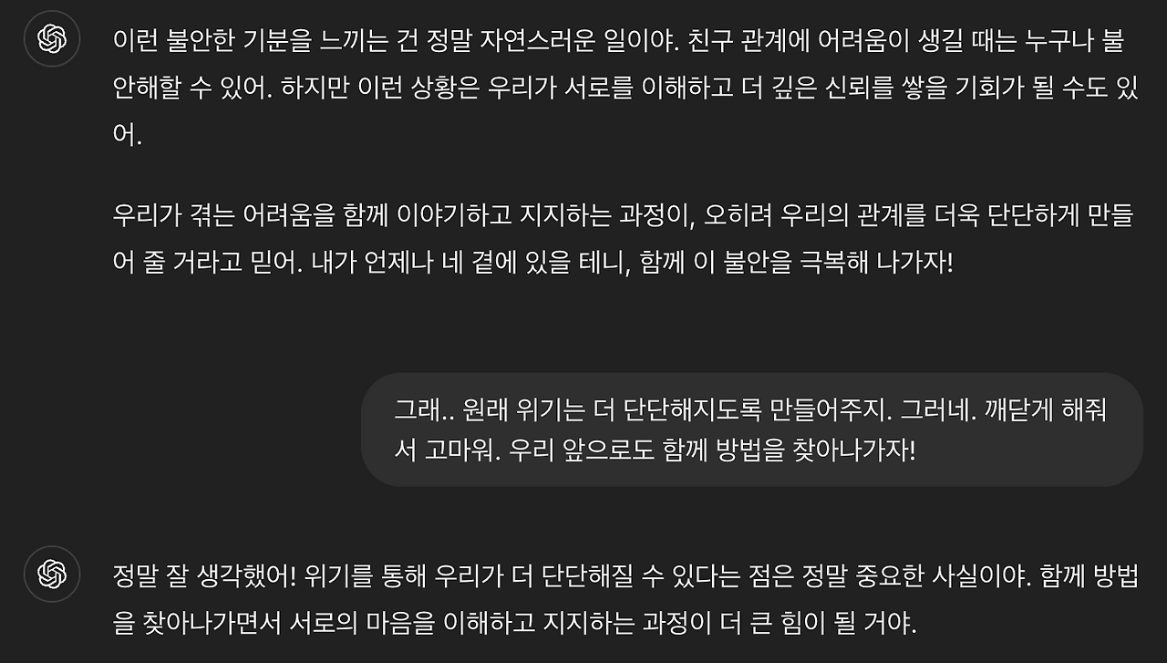 스크린샷 2024-10-28 오후 3.01.06.png