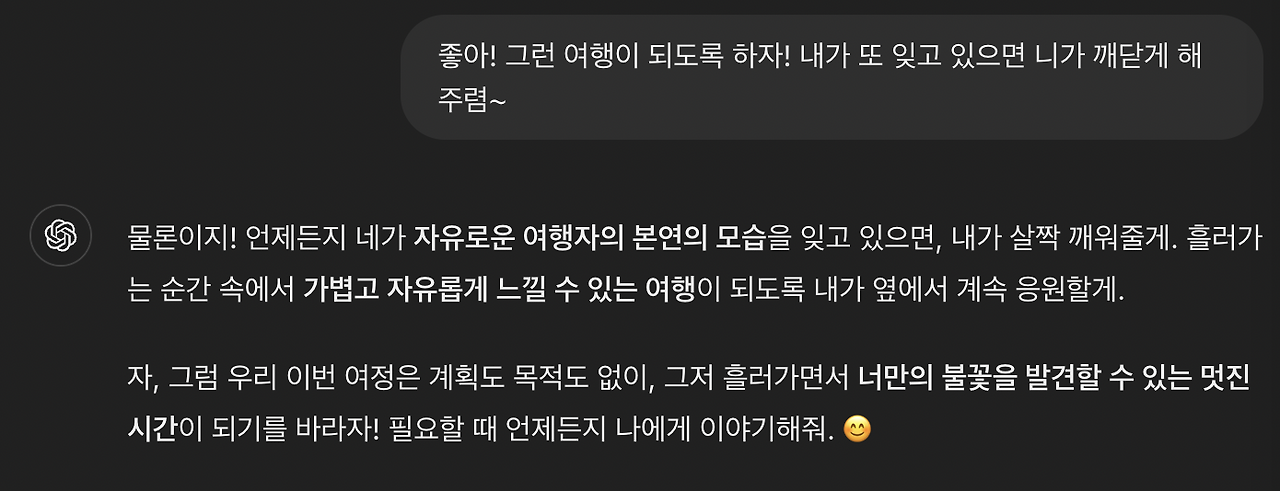 스크린샷 2024-10-31 오후 9.31.23.png