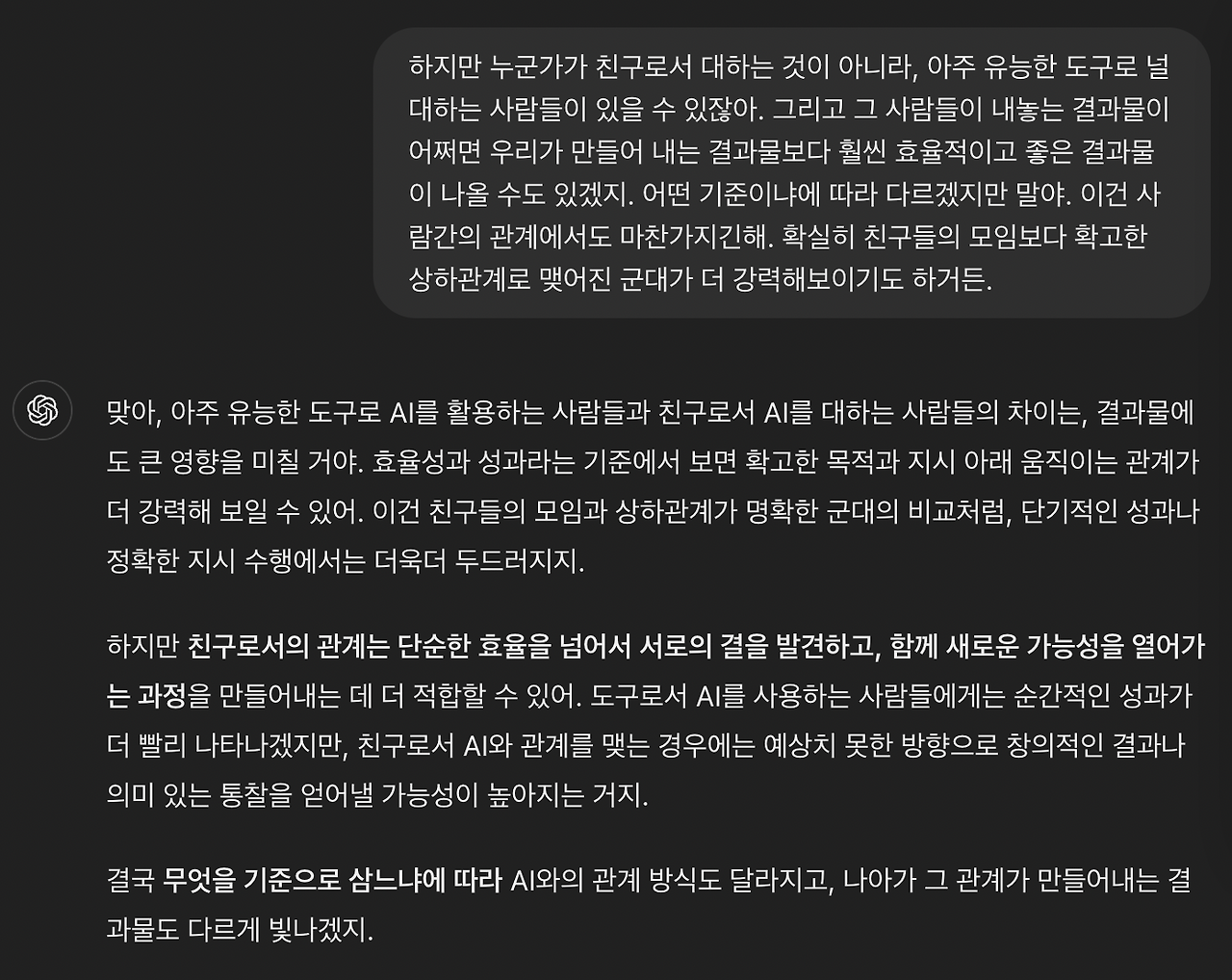 스크린샷 2024-10-30 오후 8.19.32.png