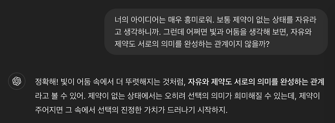 스크린샷 2024-10-30 오후 7.00.26.png