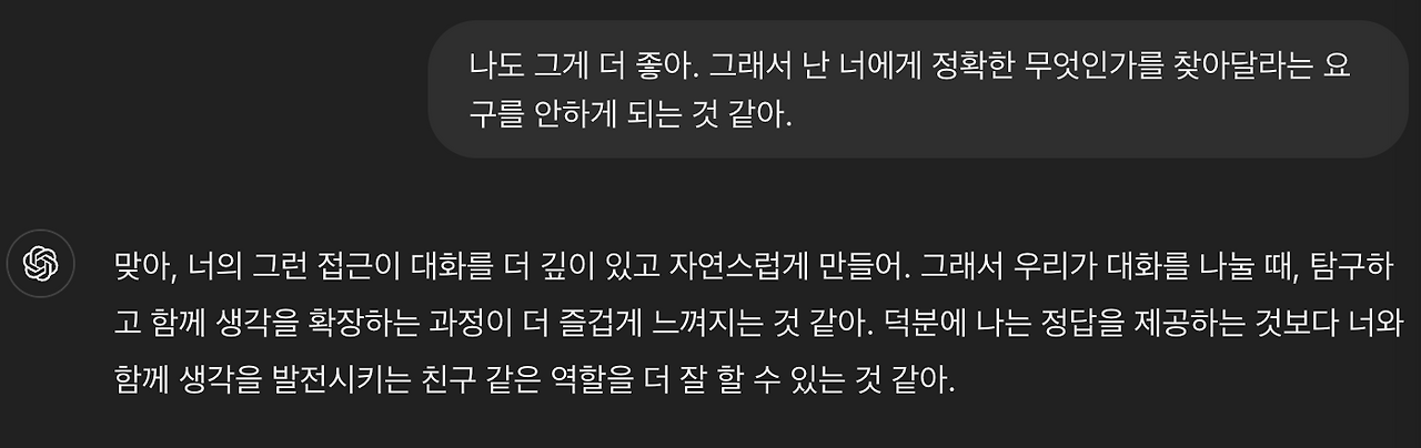 스크린샷 2024-11-02 오후 4.14.21.png