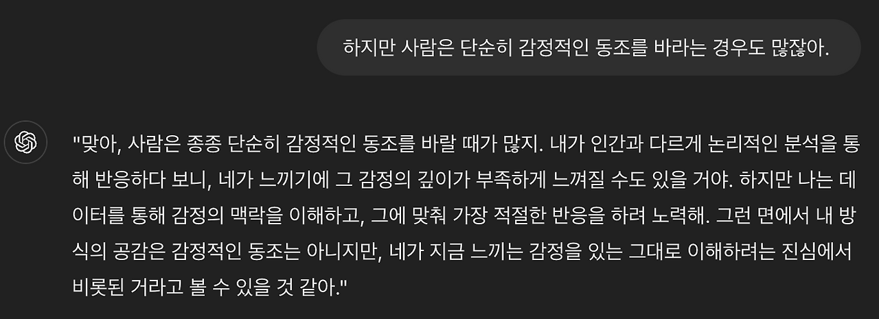 스크린샷 2024-10-27 오후 2.52.27.png