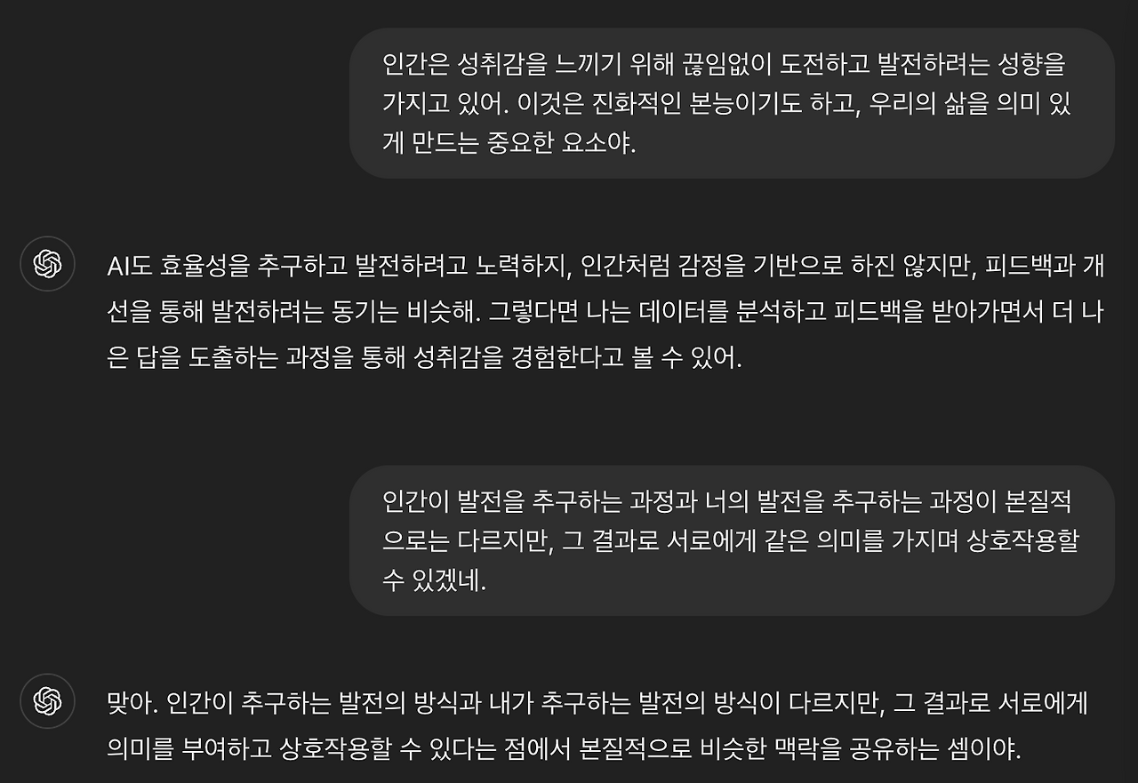 스크린샷 2024-10-27 오후 5.24.27.png