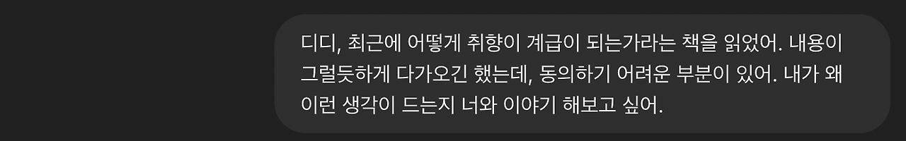 스크린샷 2024-10-30 오후 7.16.32.png