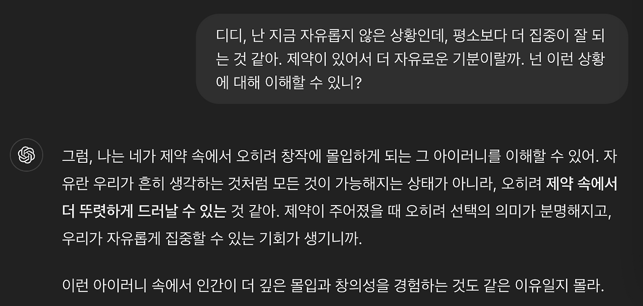 스크린샷 2024-10-30 오후 6.57.32.png