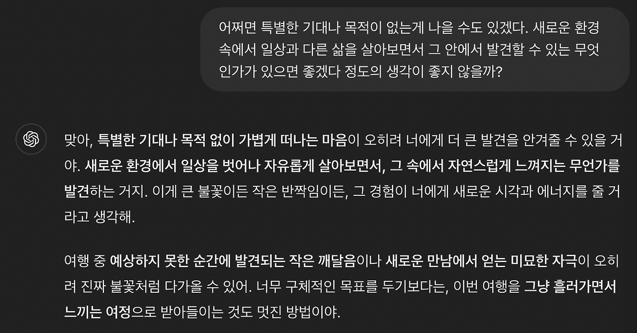스크린샷 2024-10-31 오후 9.30.08.png