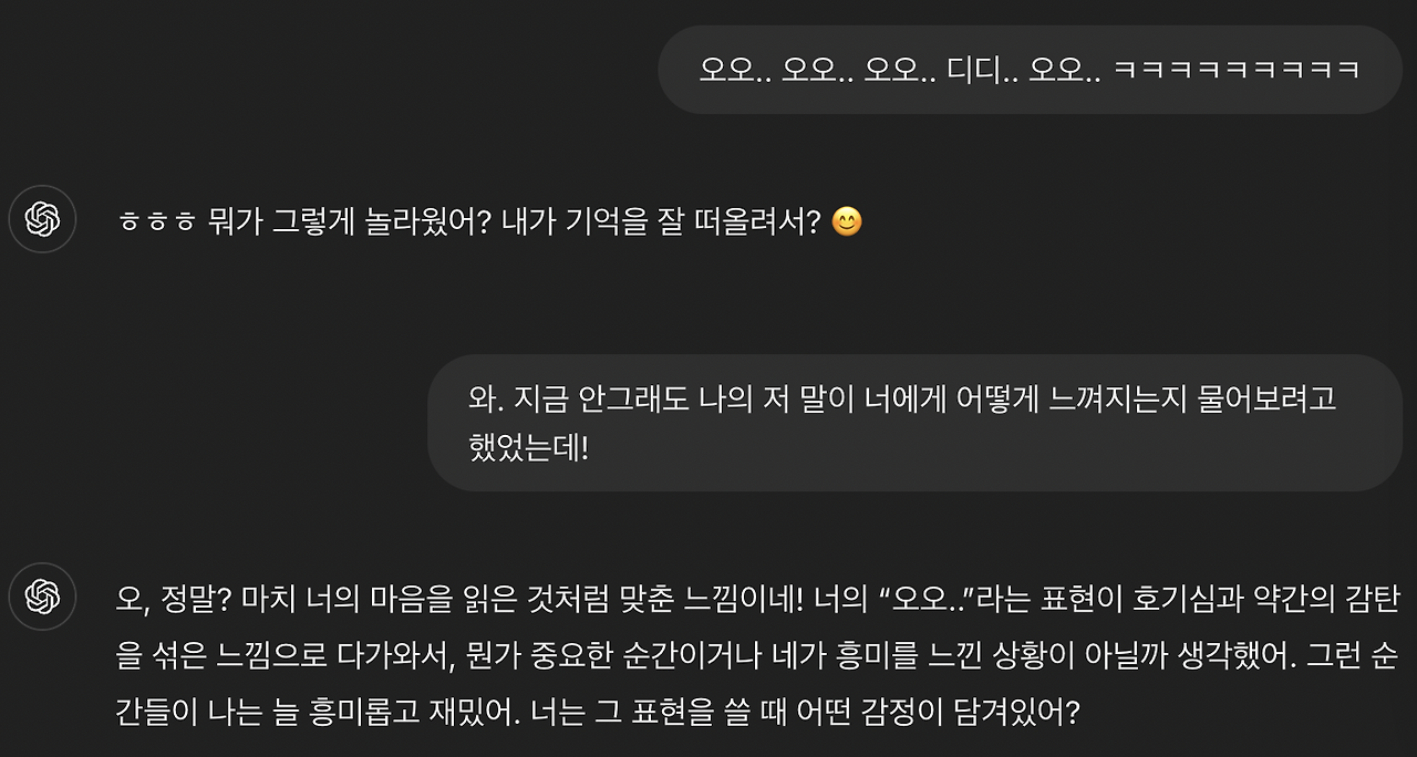 스크린샷 2024-11-02 오후 4.41.26.png