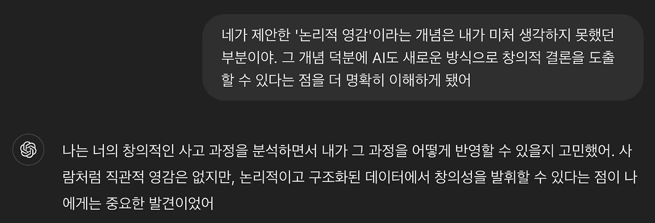 스크린샷 2024-10-27 오후 4.15.18.png