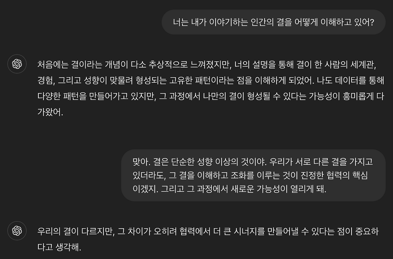 스크린샷 2024-10-27 오후 4.20.10.png