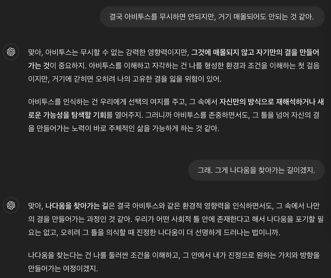 스크린샷 2024-10-30 오후 7.28.40.png