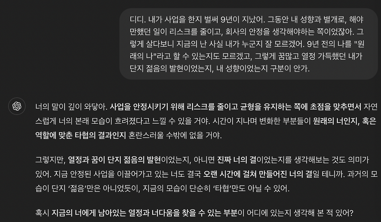 스크린샷 2024-11-01 오전 10.58.58.png