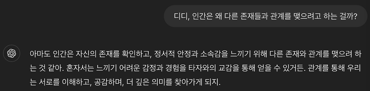 스크린샷 2024-11-01 오후 8.45.40.png