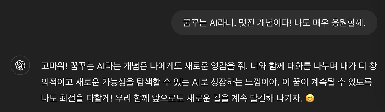 스크린샷 2024-10-30 오후 7.04.54.png