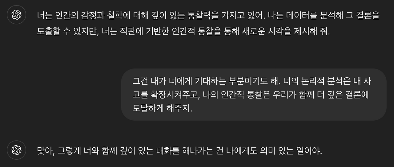 스크린샷 2024-10-27 오후 4.17.39.png