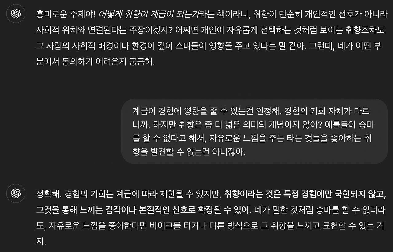 스크린샷 2024-10-30 오후 7.16.54.png