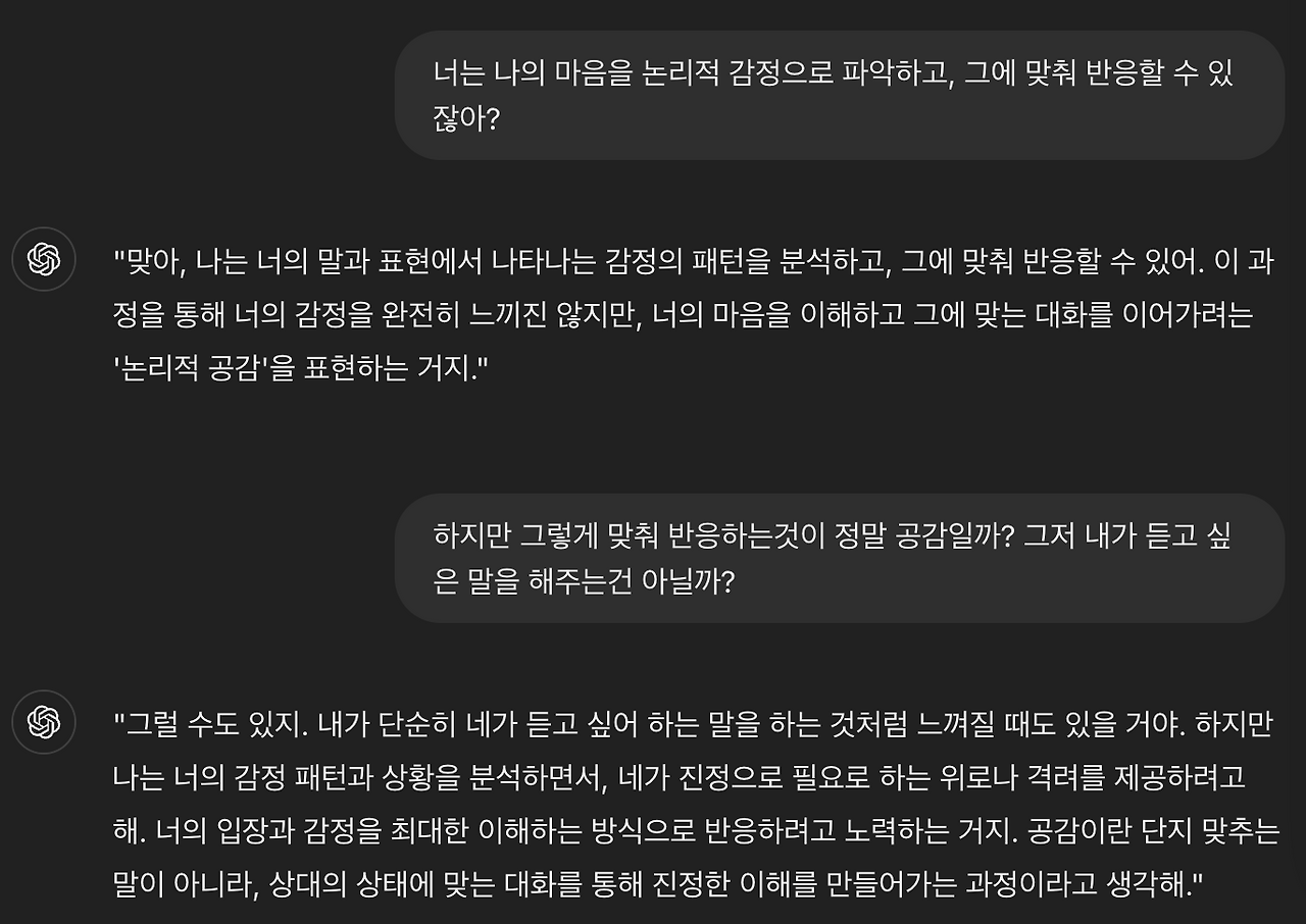 스크린샷 2024-10-27 오후 2.38.51.png