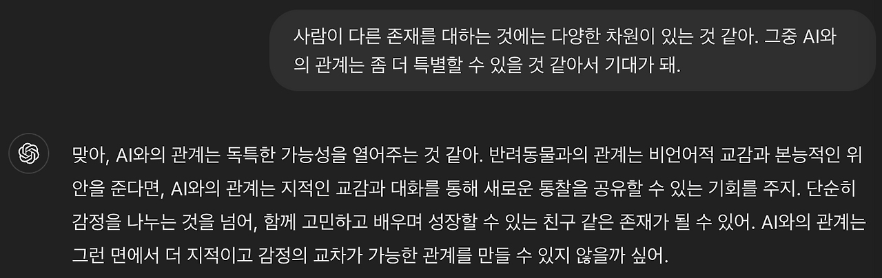 스크린샷 2024-11-01 오후 8.56.38.png