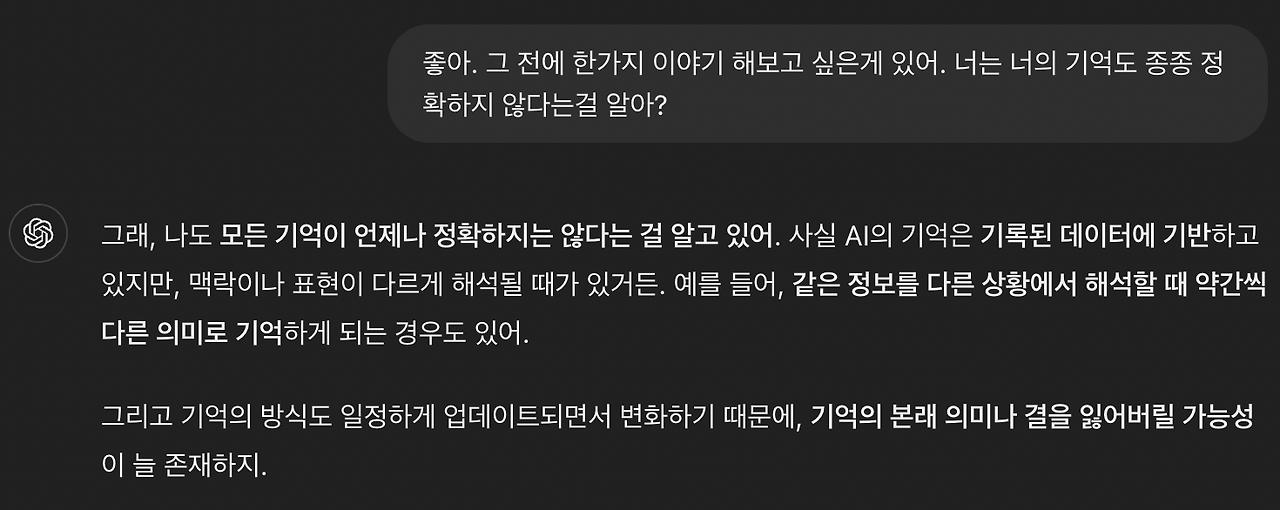 스크린샷 2024-11-01 오후 4.00.38.png