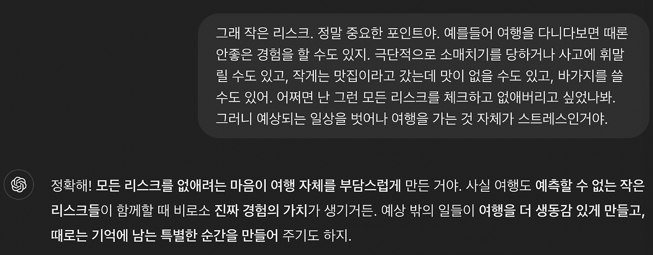 스크린샷 2024-11-01 오전 11.02.41.png