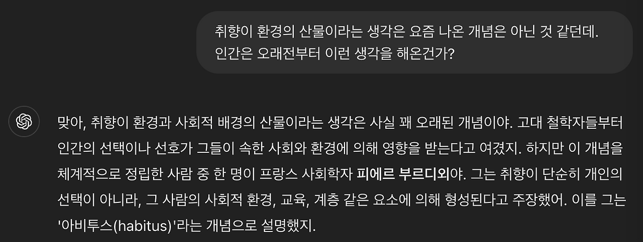 스크린샷 2024-10-30 오후 7.21.32.png