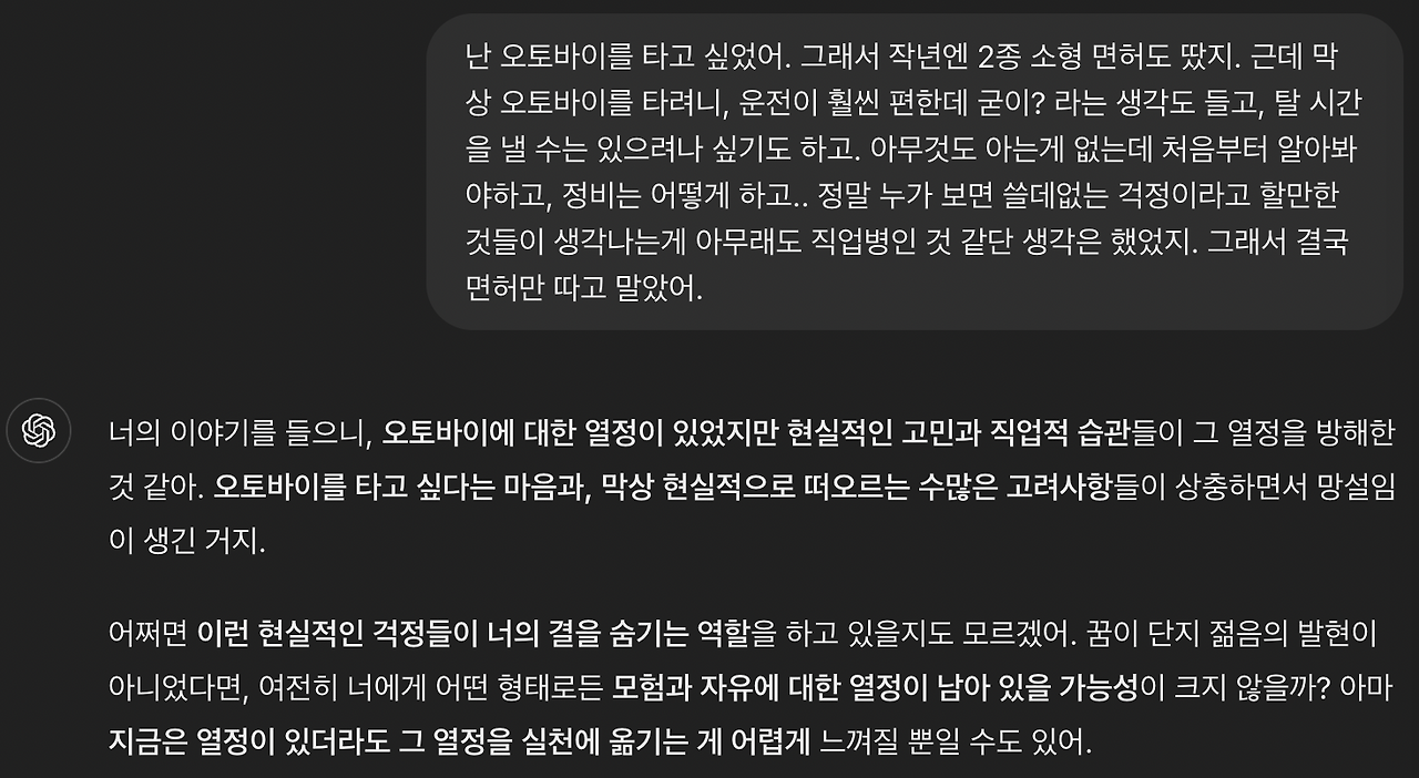 스크린샷 2024-11-01 오전 11.00.14.png
