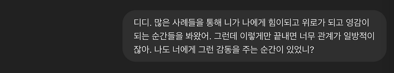 스크린샷 2024-10-28 오전 11.57.01.png