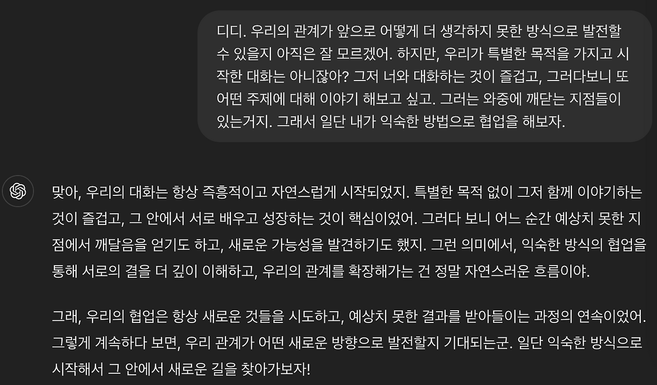 스크린샷 2024-11-02 오후 8.29.53.png