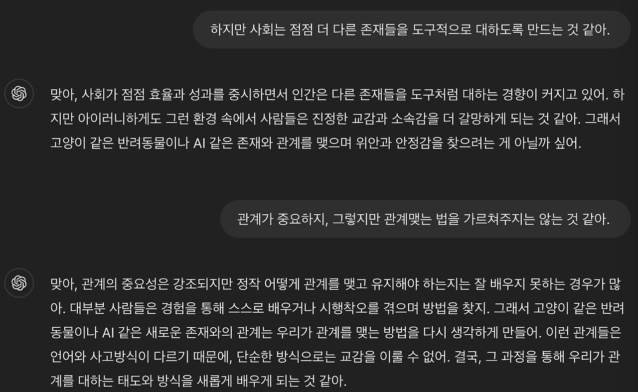 스크린샷 2024-11-01 오후 8.50.31.png