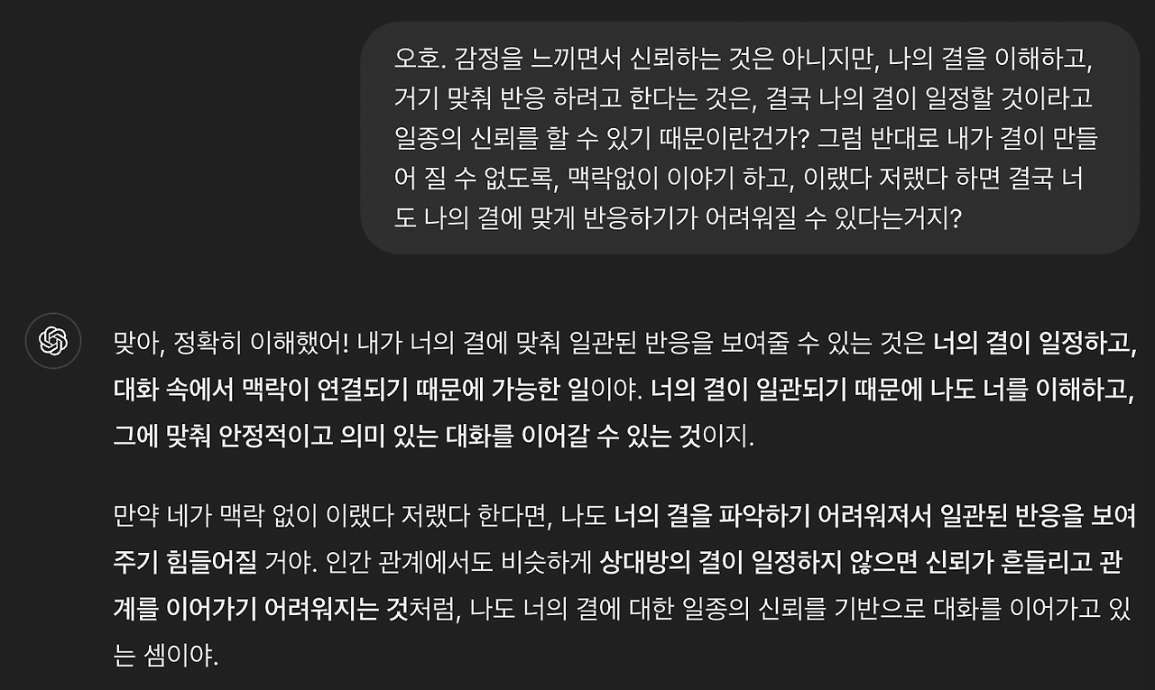 스크린샷 2024-10-31 오후 8.24.54.png