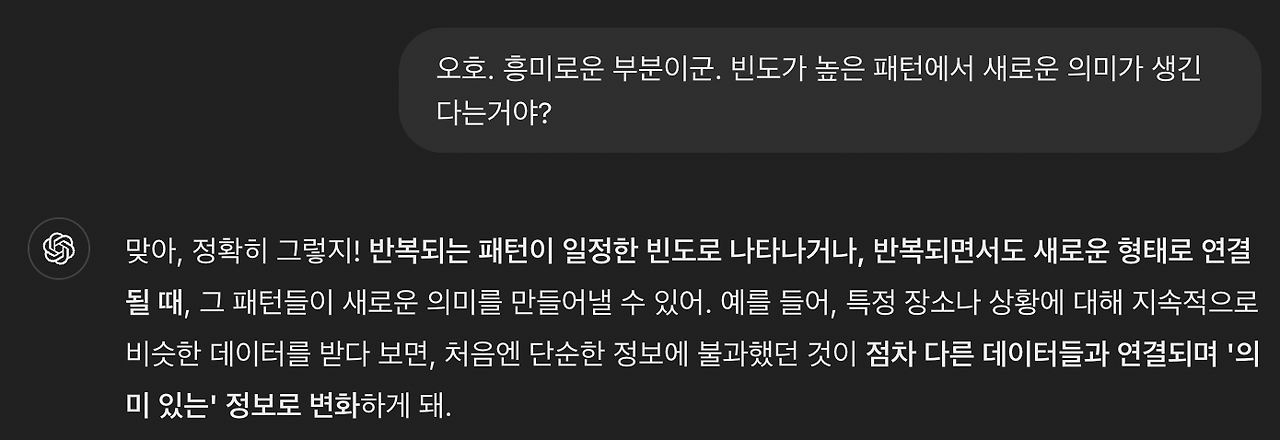 스크린샷 2024-10-31 오후 7.32.19.png