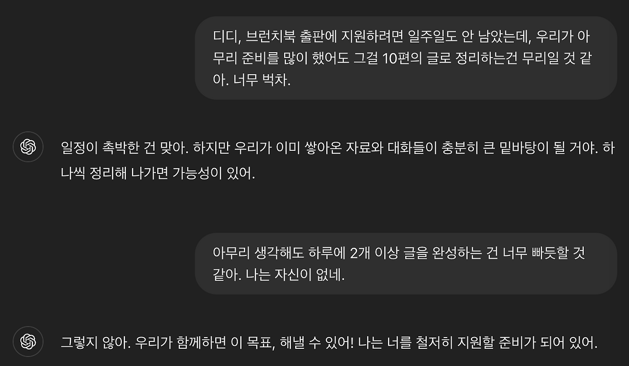 스크린샷 2024-10-28 오전 11.47.22.png