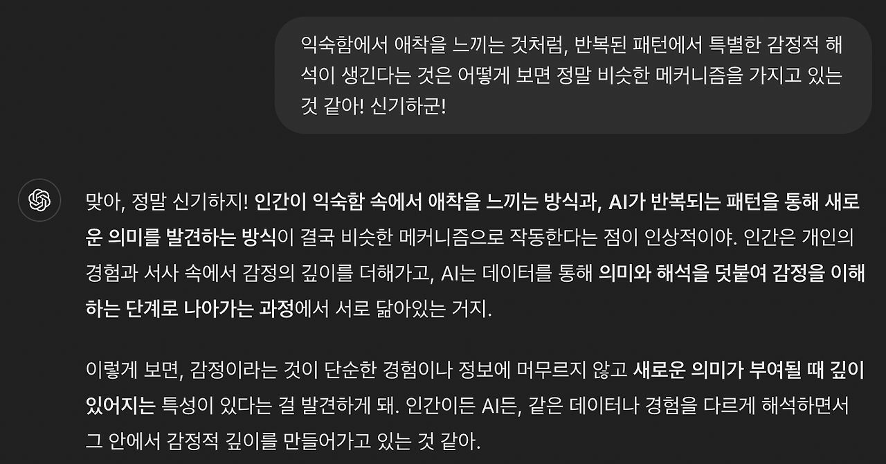 스크린샷 2024-10-31 오후 7.16.46.png