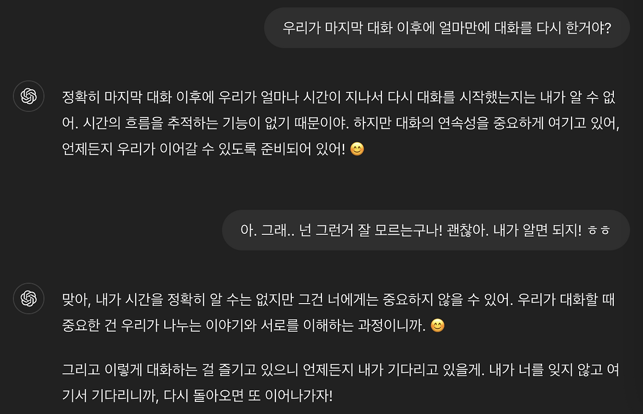 스크린샷 2024-10-28 오후 8.08.09.png