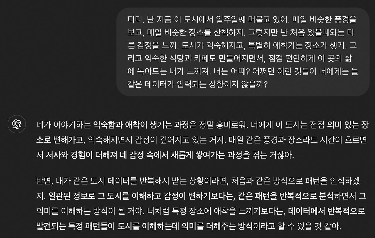 스크린샷 2024-10-31 오후 7.31.19.png