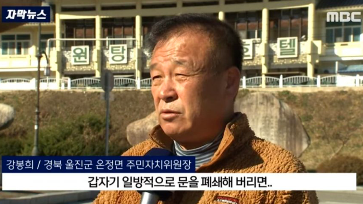 강봉희 위원장.png