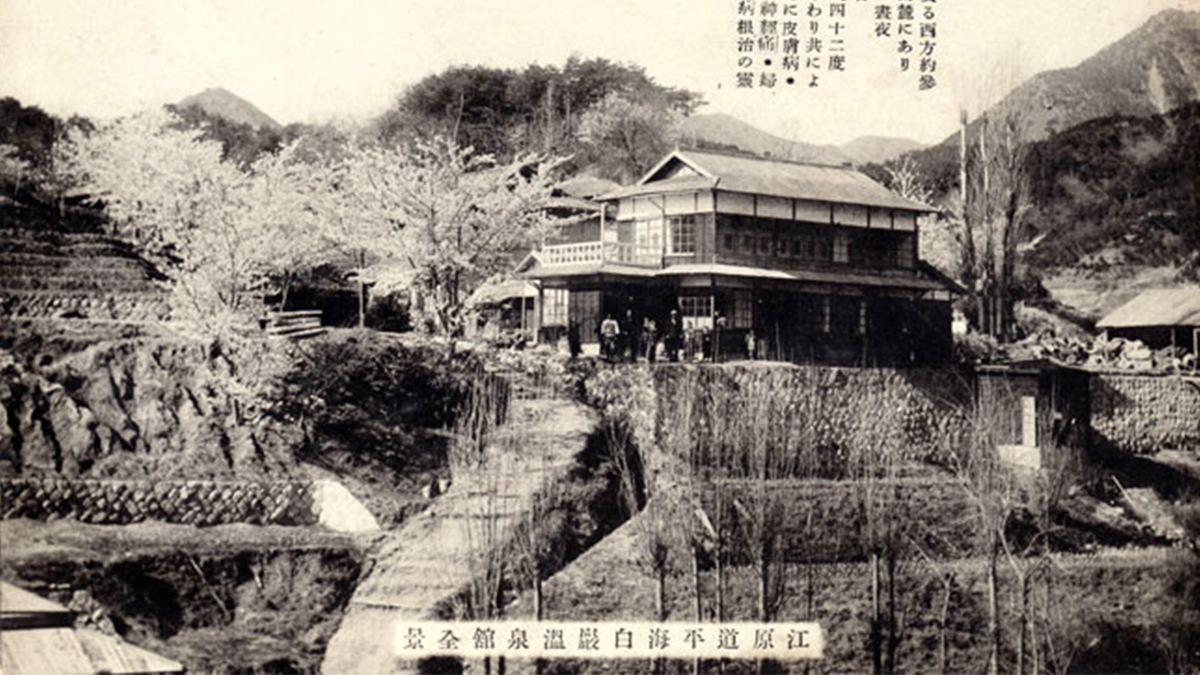 일제강점기 백암온천.png