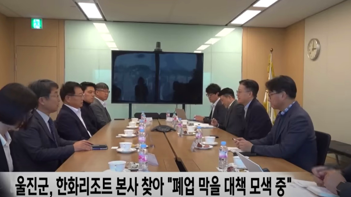 63스퀘어 울진군수측과 한화리조트측.png