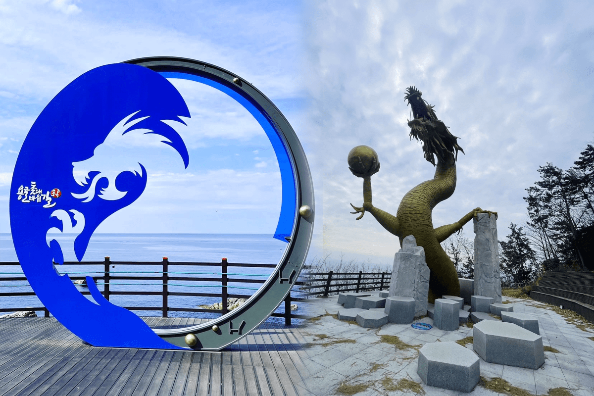 갑진년 명소.png