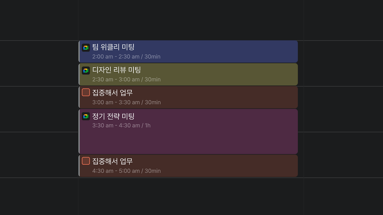 캘린더 리셋이 필요한 신호들-kr.png